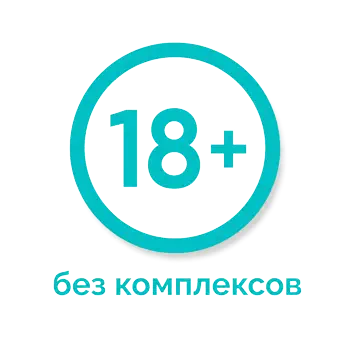 Подтверждение возраста 18+